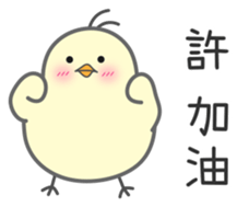 "Xu" Stickers by Masayumi sticker #15126795