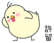 "Xu" Stickers by Masayumi sticker #15126797