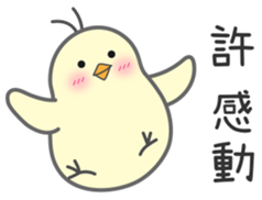 "Xu" Stickers by Masayumi sticker #15126800