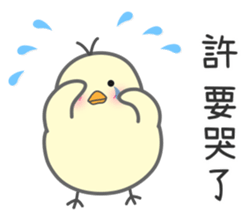 "Xu" Stickers by Masayumi sticker #15126801