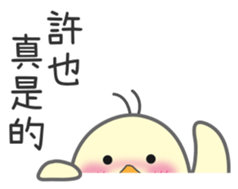 "Xu" Stickers by Masayumi sticker #15126802