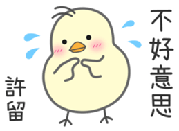 "Xu" Stickers by Masayumi sticker #15126803