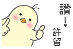 "Xu" Stickers by Masayumi sticker #15126804