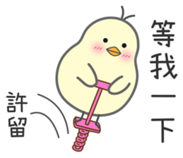 "Xu" Stickers by Masayumi sticker #15126805