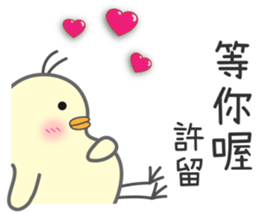 "Xu" Stickers by Masayumi sticker #15126806