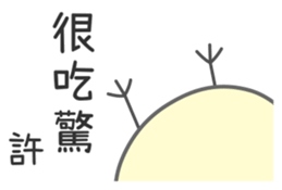 "Xu" Stickers by Masayumi sticker #15126808