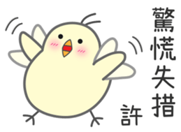 "Xu" Stickers by Masayumi sticker #15126809