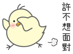 "Xu" Stickers by Masayumi sticker #15126810