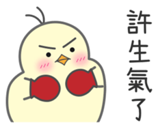 "Xu" Stickers by Masayumi sticker #15126811