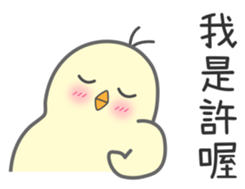 "Xu" Stickers by Masayumi sticker #15126812