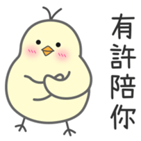 "Xu" Stickers by Masayumi sticker #15126813