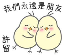 "Xu" Stickers by Masayumi sticker #15126814