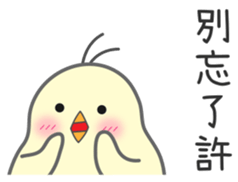 "Xu" Stickers by Masayumi sticker #15126816