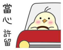 "Xu" Stickers by Masayumi sticker #15126817