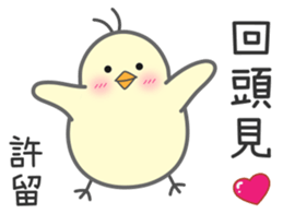 "Xu" Stickers by Masayumi sticker #15126818