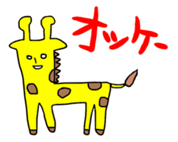 Giraffe and gorilla and panda sticker #15126860