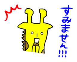 Giraffe and gorilla and panda sticker #15126861