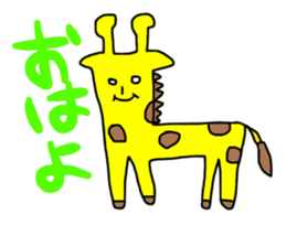 Giraffe and gorilla and panda sticker #15126863