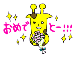 Giraffe and gorilla and panda sticker #15126865