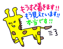 Giraffe and gorilla and panda sticker #15126867