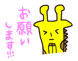 Giraffe and gorilla and panda sticker #15126870