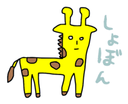 Giraffe and gorilla and panda sticker #15126871