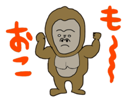 Giraffe and gorilla and panda sticker #15126873