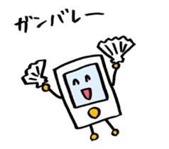 i ken - kun 5 " move " sticker #15127020