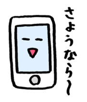 i ken - kun 5 " move " sticker #15127025