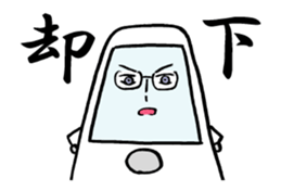 i ken - kun 5 " move " sticker #15127026