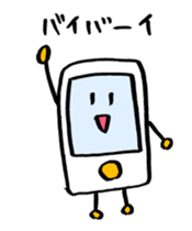 i ken - kun 5 " move " sticker #15127027