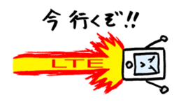 i ken - kun 5 " move " sticker #15127028