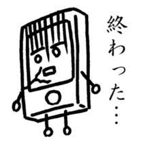 i ken - kun 5 " move " sticker #15127030