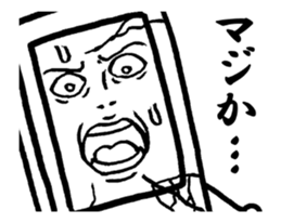 i ken - kun 5 " move " sticker #15127031