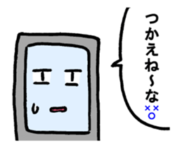 i ken - kun 5 " move " sticker #15127032