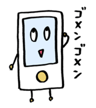 i ken - kun 5 " move " sticker #15127035