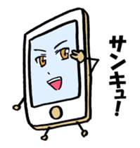 i ken - kun 5 " move " sticker #15127037