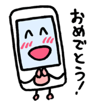 i ken - kun 5 " move " sticker #15127038