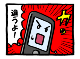 i ken - kun 5 " move " sticker #15127039