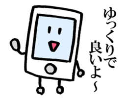 i ken - kun 5 " move " sticker #15127040