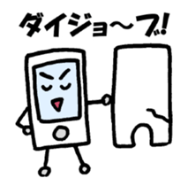 i ken - kun 5 " move " sticker #15127041