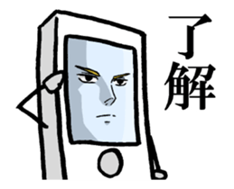 i ken - kun 5 " move " sticker #15127043