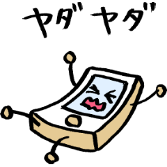 i ken - kun 5 " move "