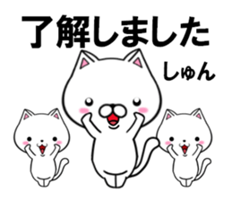 fcf cat part43 sticker #15127085