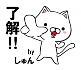fcf cat part43 sticker #15127086