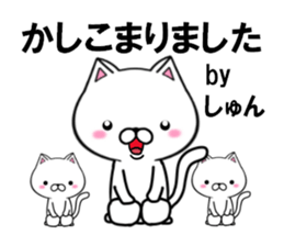 fcf cat part43 sticker #15127087