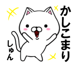 fcf cat part43 sticker #15127088