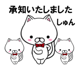 fcf cat part43 sticker #15127089