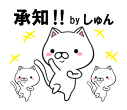 fcf cat part43 sticker #15127090