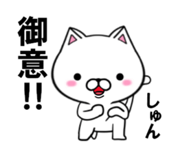 fcf cat part43 sticker #15127091